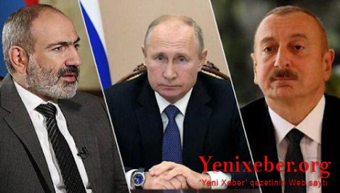 Трехстороннее недоразумение